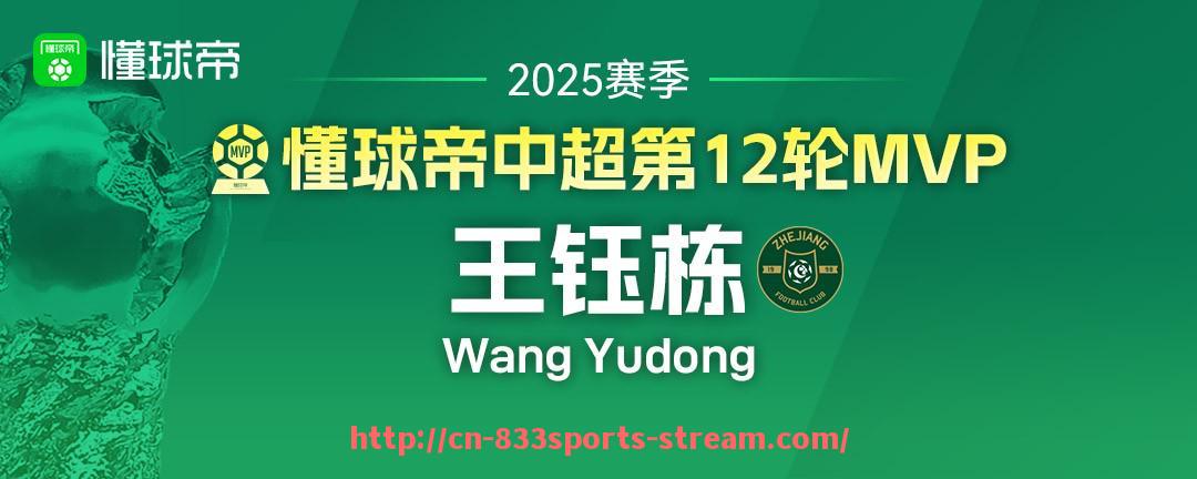 833体育直播-2019中超联赛有哪些精彩回顾？（2019中超赛程公布）