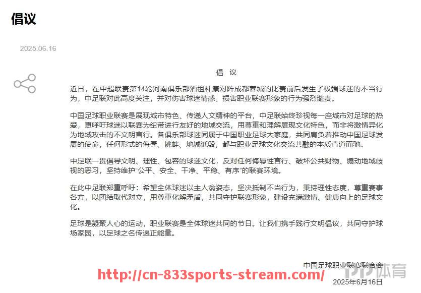 833体育直播-德甲新赛季球队分析有哪些重点，哪些球队被看好？（德甲新赛季前瞻）