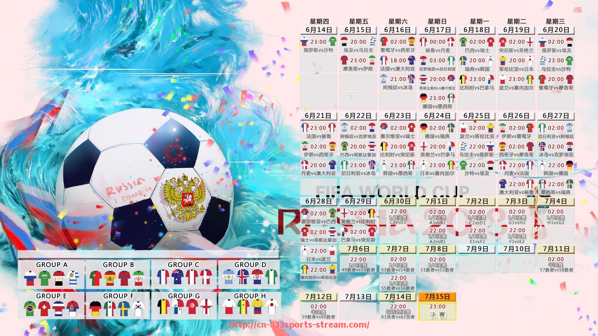 833体育直播-2025年世俱杯球员装备包设计与携带便利性分析